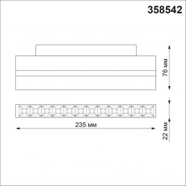 358542 SHINO NT21 072 белый Трековый светильник для низковольного шинопровода IP20 LED 4000K 12W 48V
