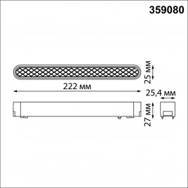 359080 SHINO NT23 180 черный Трековый светильник для низковольтного шинопровода IP20 LED 12W 48V 400