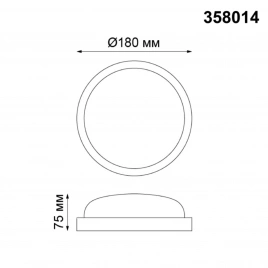 358014 STREET NT19 397 белый Ландшафтный светильник IP65 LED 4000К 12W 220V OPAL