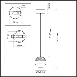 5036/9L L-VISION ODL24 511 ант.бронза/прозрачн/молочный/металл/акрил Подвес LED 9W 4000K 480лм RONI