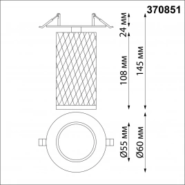 370851 SPOT NT22 509 черный Светильник встраиваемый IP20 GU10 9W 220V BRILL