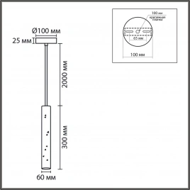 8357/1A SUSPENTIONI черный/серый, металл/цемент Подвес GU10 LED 5W 220V SHAMAREL