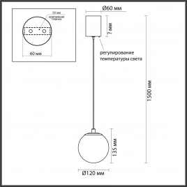 6685/8L L-VISION ODL25 213 Подвесной светильник под латунь/металл/алебастр IP20 LED 8W 3000K/3500K/4