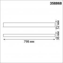 358868 OVER NT22 338 черный Светильник накладной/подвесной светодиодный (длина подвесов 1,2м) IP20 L