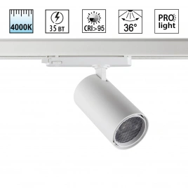 359577 PORT NT25 000 белый Светильник трехфазный трековый светодиодный IP20 LED 35W 4000K 220-240V H