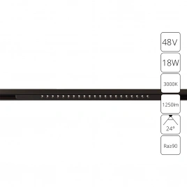 Магнитный трековый светильник Arte Lamp OPTIMA A7287PL-1BK