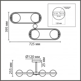 8062/4C COMFI LN24 черный/тонированный металл/стекло Люстра потолочная E27 4*60W 220V ERENA