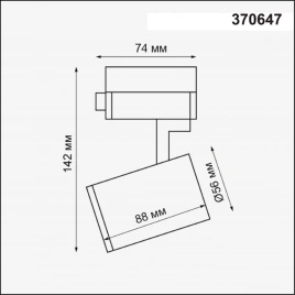 370647 PORT NT19 249 черный Светильник трековый однофазный трехжильный IP20 GU10 50W 220V GUSTO