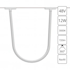 Магнитный трековый светильник Arte Lamp RAPID A1167PL-1WH