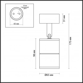 4207/1C HIGHTECH ODL20 393 черный/металл Настенно-потолочный светильник LED GU10 10W IP54 CORSUS