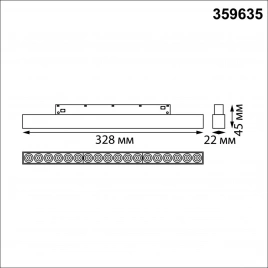 359635 SHINO NT25 000 черный Трековый низковольт. св-к диммир. со сменой цв.температуры, пульт ДУ/Tu
