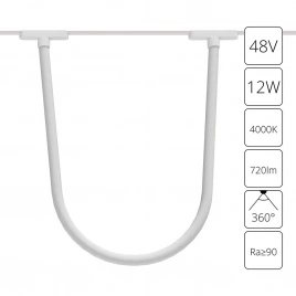 Магнитный трековый светильник Arte Lamp RAPID A6167PL-1WH