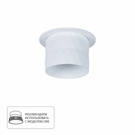 Точечный встраиваемый светильник Arte Lamp FANG A5562PL-1WH