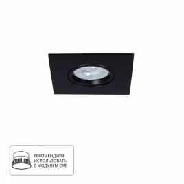 Точечный встраиваемый светильник Arte Lamp GIRO A2866PL-1BK