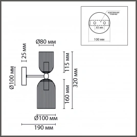 6586/2W MODERNI LN25 89 золото/прозрачный, металл/стекло Бра E14 2*40W 220V KASSIA