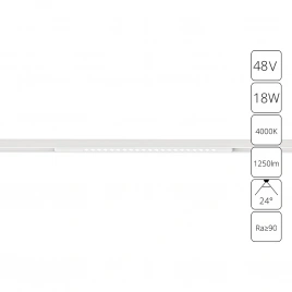 Магнитный трековый светильник Arte Lamp OPTIMA A7267PL-1WH