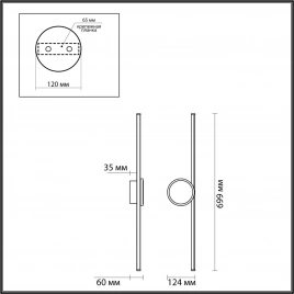 6601/18WL HIGHTECH ODL23 315 черный/античная бронза/металл Настенный св-к IP20 LED 18W 1080Лм 3000K 