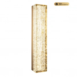Настенный светильник MODESTYLE MS.9020.500 BS