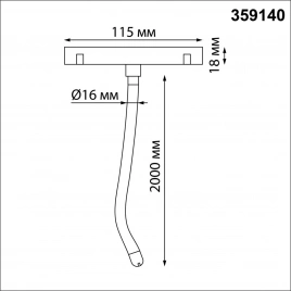 359140 KONST NT23 144 черный Трековый светильник для низковольтного шинопровода FLUM IP20 LED 4000K 