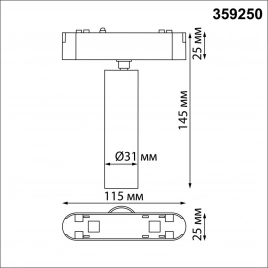 359250 SHINO NT23 182 черный Трековый светильник для низковольтного шинопровода IP20 LED 7W 48V 630Л