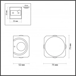 4222/8WL HIGHTECH ODL21 383 черн/металл Настенный светильник IP54 LED 8W 716Лм 3200K 70° MIKO