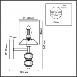 8337/1W MODERNI бронза/белый, металл/стекло/текстиль Бра E14 40W 220V ILMIRA