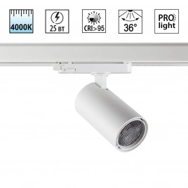 359569 PORT NT25 000 белый Светильник трехфазный трековый светодиодный IP20 LED 25W 4000K 220-240V H