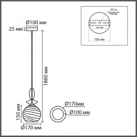 8299/1A MODERNI бронза/смоки/амбер/желтый, металл/стекло Подвес E27 1*40W 220V WALMA