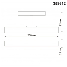 358612 SHINO NT21 045 черный Трековый светильник для низковольного шинопровода IP20 LED 4000K 12W 48