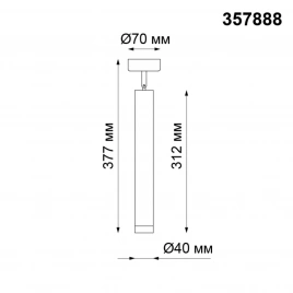 357888 OVER NT19 384 белый Накладной светильник IP20 LED 3000K 10W 160-265V MODO