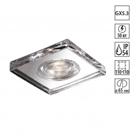 369884 SPOT NT14 537 прозрачный Встраиваемый светильник IP54 GX5.3 50W 12V AQUA
