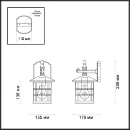 4042/1W NATURE ODL18 747 черный Уличный настенный светильник IP44 E27 60W 220V HOUSE