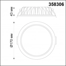 358306 SPOT NT19 493 белый Встраиваемый св-к (драйвер в комплект не входит) IP44 LED 4000K 20W DRUM
