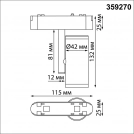 359270 SHINO NT23 186 черный Трековый светильник для низковольтного шинопровода IP20 LED 8W 48V 680Л