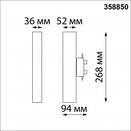 358850 PORT NT22 230 белый Светильник трековый однофазный трехжильный IP20 LED 4000K 18W 220V ITER