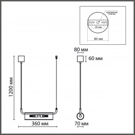 6561/2 SUSPENTIONI LN25 241 черный/прозрачный/металл/стекло Подвес G9 2*20W 220V TORONTO