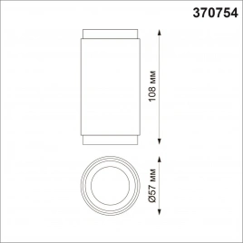 370754 OVER NT21 245 черный Светильник накладной IP20 GU10 50W 220V MAIS