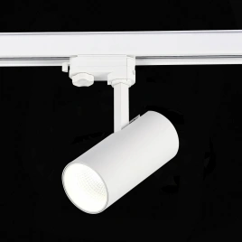 ST661.546.20 Св-к трек. Белый LED 1*20W 4000K 1 600Lm Ra>90 38° IP20 L150xW70xH202 165-265V