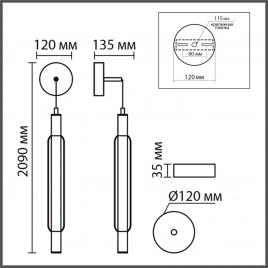 6556/15WCL LEDIO LN26 черный/дымчатый, металл/акрил/стекло Бра/подвес LED 15W 4000К 220V TRENDY