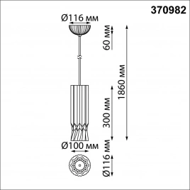 370982 OVER NT24 548 белый Подвесной светильник, длина провода 2м IP20 E27 50W 220V YESO