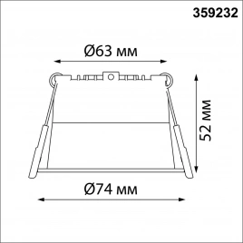359232 SPOT NT23 472 белый Светильник встраиваемый светодиодный IP20 LED 6W 220V 360Лм 3000К TRAN
