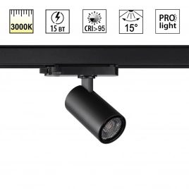 359566 PORT NT25 000 черный Светильник трехфазный трековый светодиодный IP20 LED 3000К 15W 220-240V 