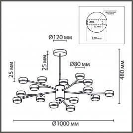 8117/15 COMFI LN25 195 черный, металл Люстра LED GX53 15*7W 220V TORINA