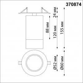 370874 SPOT NT22 506 белый/серебро Светильник встраиваемый IP20 GU10 9W 220V SLIM