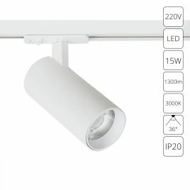 Трековый светильник Arte Lamp BENE A1936PL-1WH