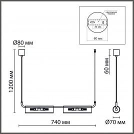 6561/4 SUSPENTIONI LN25 241 черный/прозрачный/металл/стекло Подвес G9 4*20W 220V TORONTO