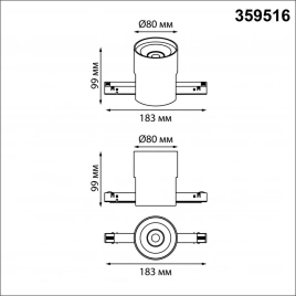 359516 SHINO NT24 130 белый Трековый низковольт. св-к диммир. со сменой цв.температуры, пульт ДУ/Tuy