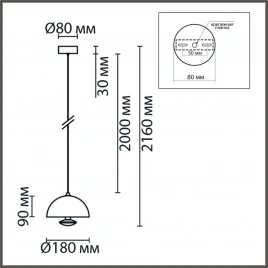 6567/6L LEDIO LN25 318 белый/белый, хром/металл, акрил/ Подвес 3000-6000K LED 6W  220V GLOBE