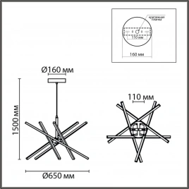 6563/60L LEDIO LN25 234 черный//металл/ Подвесной светильник 4000K LED 60W 220V PARKER
