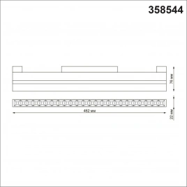 358544 SHINO NT21 072 белый Трековый светильник для низковольного шинопровода IP20 LED 4000K 24W 48V